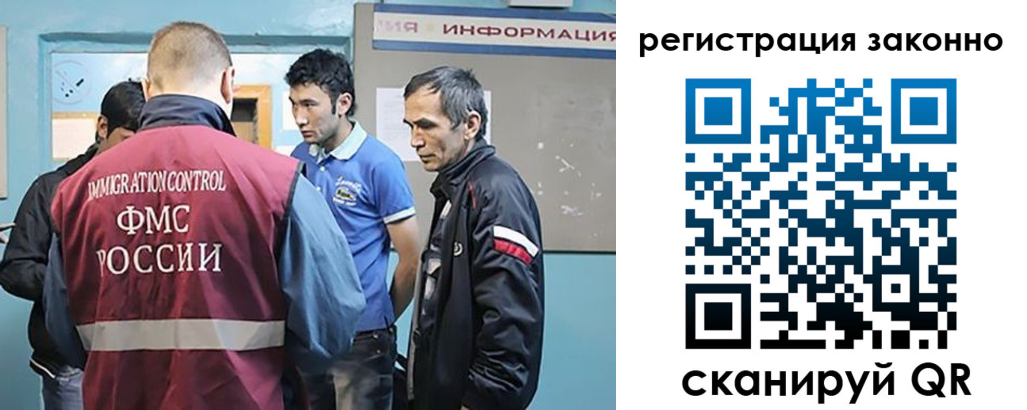 временная регистрация недорого в Прохладном